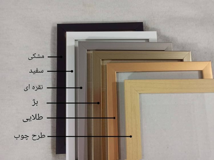 تابلو حیوانات جنگل هپی لند کد 24