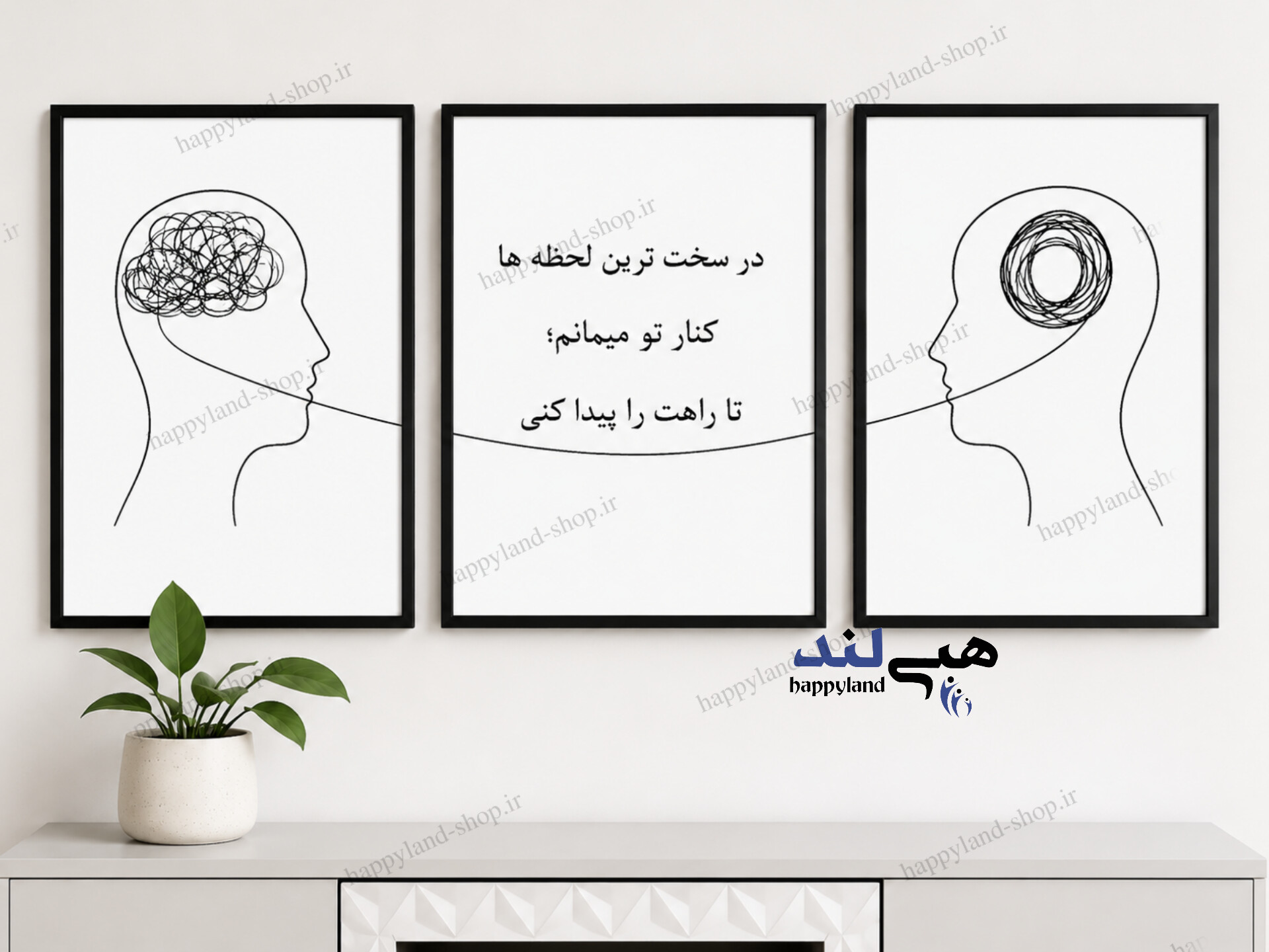 تابلو هپی لند طرح روانشناسی 8595